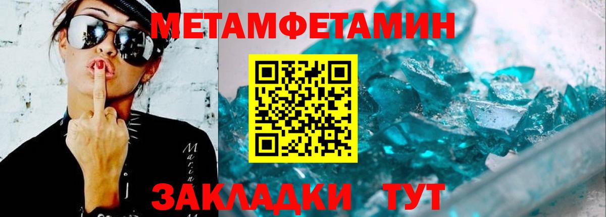 АМФ  Amphetamine Розовый  Вход с VPN  Арзамас  АМФЕТАМИН 