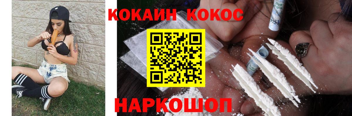 COCAIN Эквадор  Вход с VPN  как найти закладки  КОКАИН Эквадор  Арзамас 