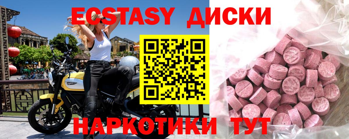 Арзамас  хочу наркоту  Вход с VPN  ЭКСТАЗИ TESLA  Экстази таблы 