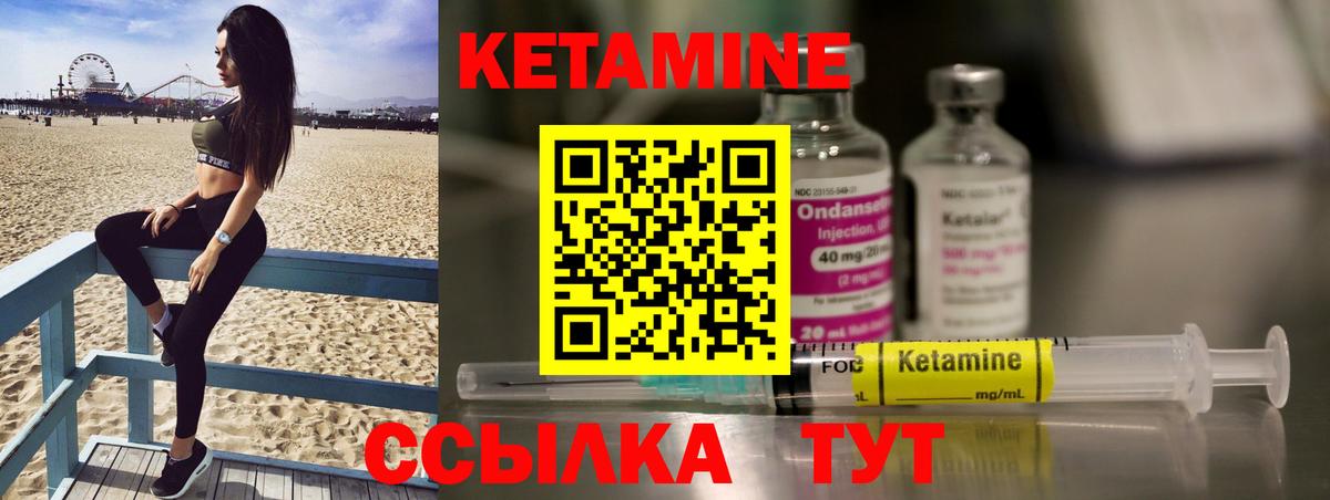   tor  Вход с VPN  Арзамас  КЕТАМИН VHQ 