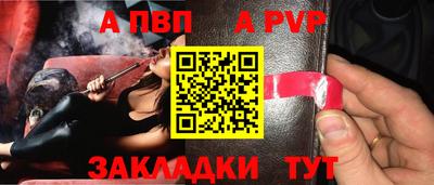 mdpv Моздок