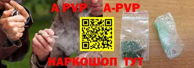 mdpv Моздок