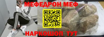 mdpv Моздок