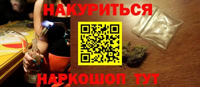 марки nbome Можга