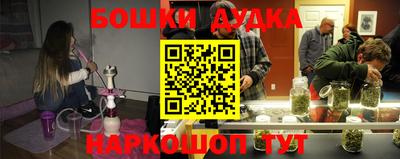 марки nbome Можга