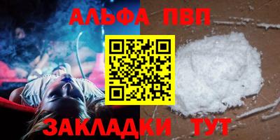 кокаин VHQ Можайск