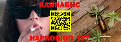 кокаин VHQ Можайск
