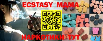 марки nbome Можга