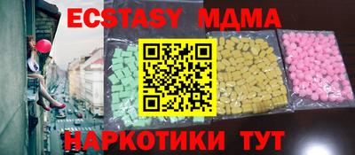 марки nbome Можга