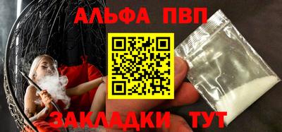 марки nbome Можга