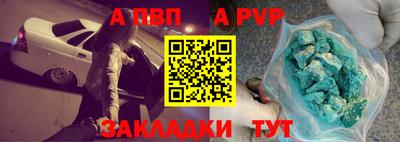 mdpv Моздок