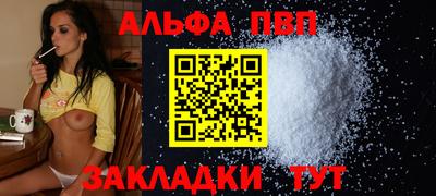 mdpv Моздок