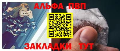 кокаин VHQ Можайск