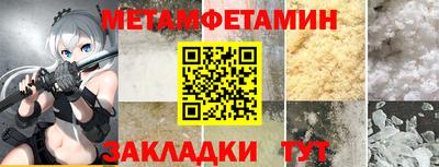 марки nbome Можга