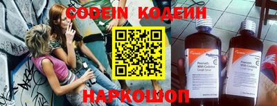 кокаин VHQ Можайск