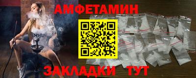 кристаллы Мариинск