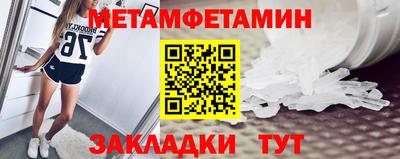кокаин VHQ Можайск