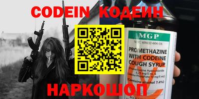кокаин VHQ Можайск