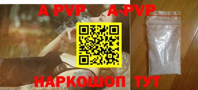 mdpv Моздок