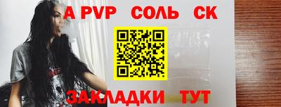 mdpv Моздок