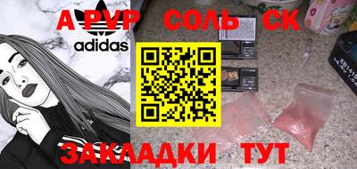 mdpv Моздок