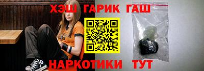 марки nbome Можга