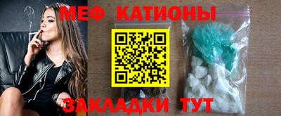 кокаин VHQ Можайск
