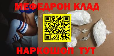 кокаин VHQ Можайск