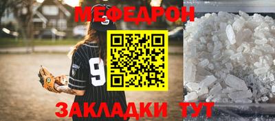 mdpv Моздок