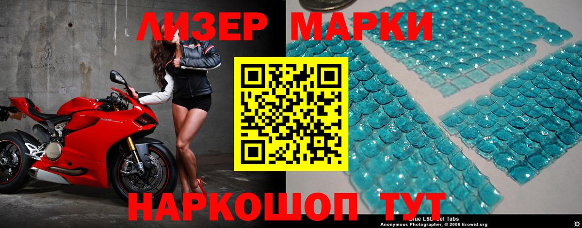 Лсд 25 экстази кислота Арзамас