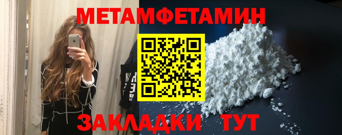Арзамас  Метамфетамин кристалл  Вход с VPN  Метамфетамин кристалл 
