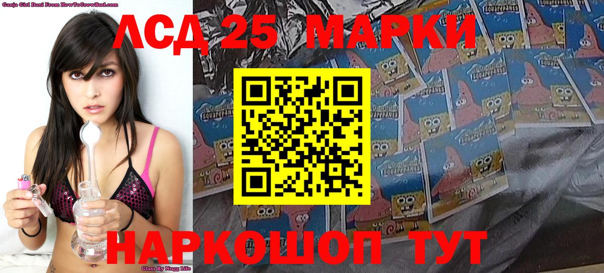 Марки N-bome  Вход с VPN  Арзамас  Марки 25I-NBOMe 1,8мг  Марки 25I-NBOMe 1,8мг 