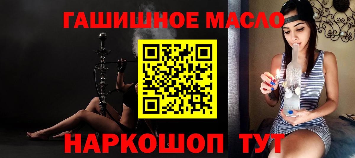 Дистиллят ТГК вейп с тгк  ТГК жижа  Вход с VPN  Арзамас 