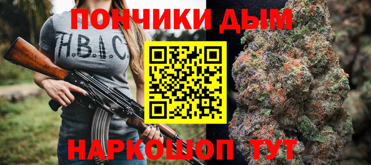 Шишки марихуана VHQ  Канабис THC 21%  МАРИХУАНА VHQ  Вход с VPN  Арзамас 
